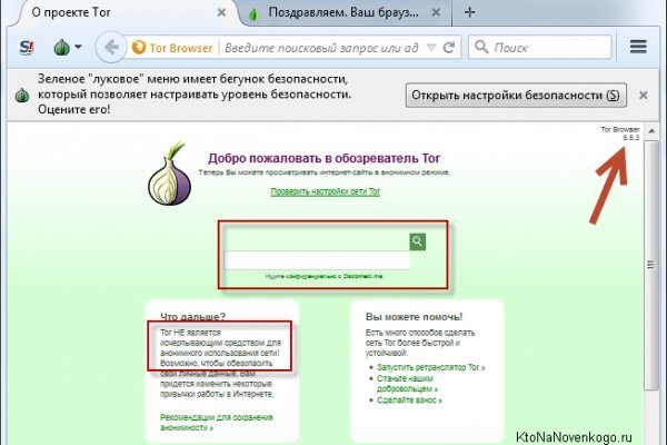 Mega darknet market ссылка