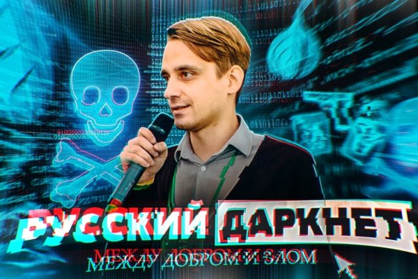 Mega онион megadarknet de