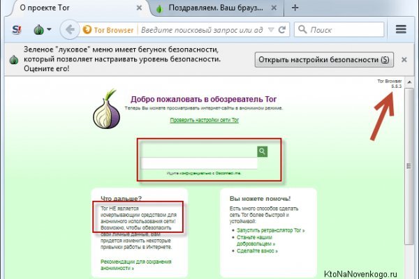 Как зайти на mega darknet market