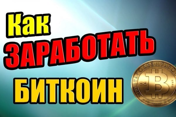 Как найти ссылку на mega даркнет