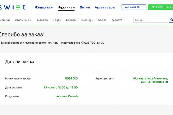 Mega darknet ссылка mega zerkalo