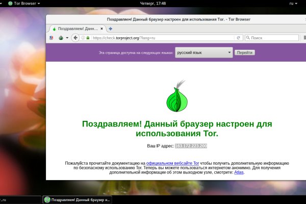 Mega tor browser