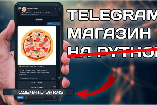 Mega darknet mega zerkalo